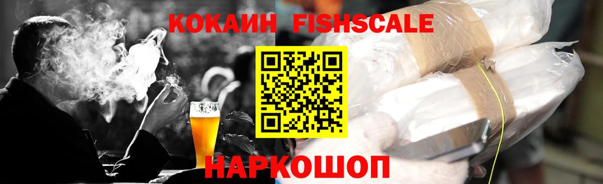 Cocaine  Cocaine Columbia  Вход с VPN  Ефремов 