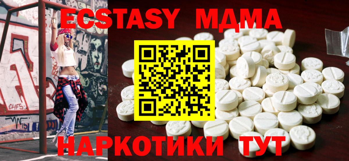 Экстази louis Vuitton  Экстази Punisher  Ecstasy  Вход с VPN  Ефремов 