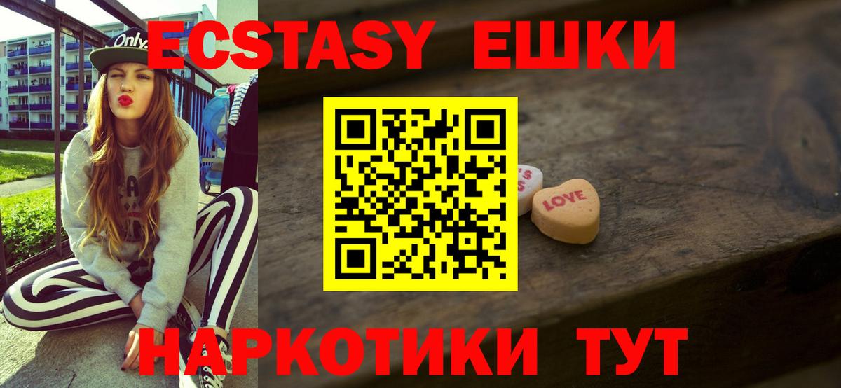 Экстази бентли Ефремов