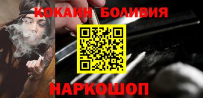 MESCALINE Краснознаменск