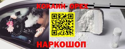 гашик Краснодар