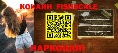 MESCALINE Краснознаменск
