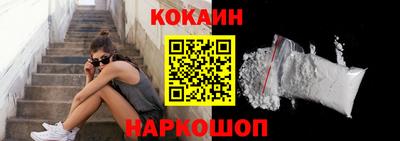 MESCALINE Краснознаменск