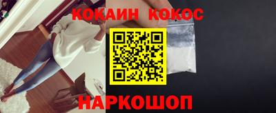 гашик Краснодар