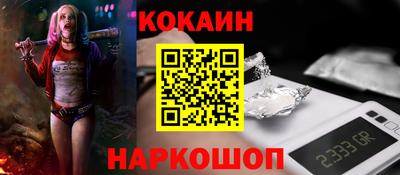 гашишное масло Краснокаменск