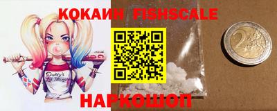 MESCALINE Краснознаменск
