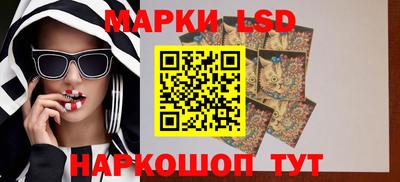 гашишное масло Краснокаменск