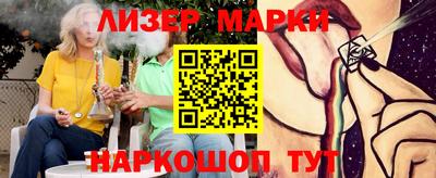 гашик Краснодар