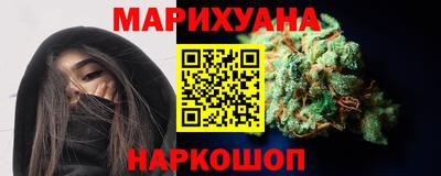 гашишное масло Краснокаменск
