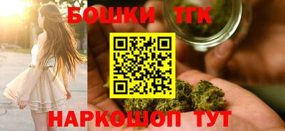 гашишное масло Краснокаменск