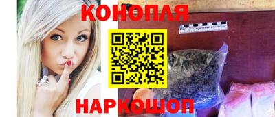 гашишное масло Краснокаменск