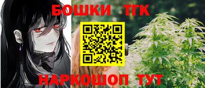 гашишное масло Краснокаменск