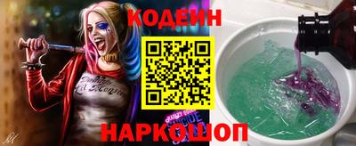 гашик Краснодар