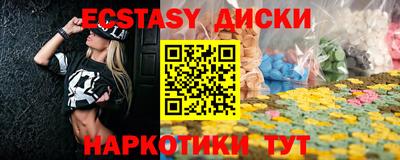 MESCALINE Краснознаменск