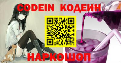 MESCALINE Краснознаменск