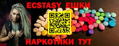 MESCALINE Краснознаменск