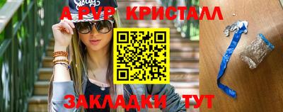 гашишное масло Краснокаменск