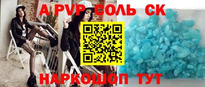 гашишное масло Краснокаменск