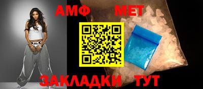 гашик Краснодар