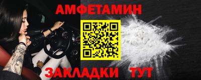 гашик Краснодар