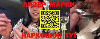 гашик Краснодар