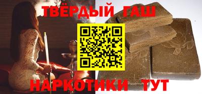 гашишное масло Краснокаменск