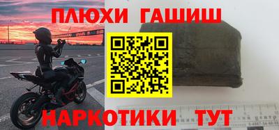 гашишное масло Краснокаменск