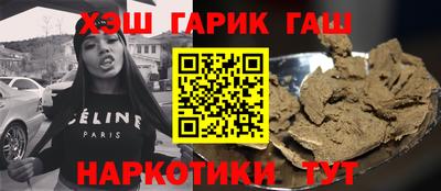 гашик Краснодар