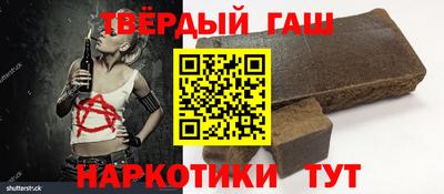 гашик Краснодар