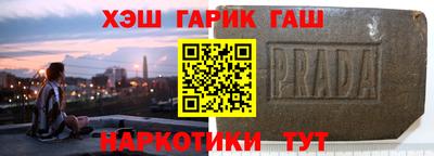 гашишное масло Краснокаменск