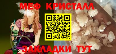 гашик Краснодар