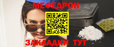 MESCALINE Краснознаменск