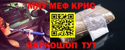 MESCALINE Краснознаменск