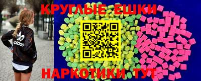 MESCALINE Краснознаменск