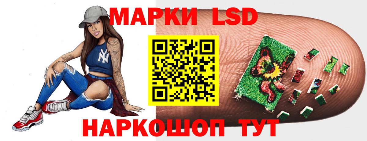 Ефремов  ЛСД экстази кислота  Лсд 25 экстази ecstasy  Лсд 25 экстази  Вход с VPN 