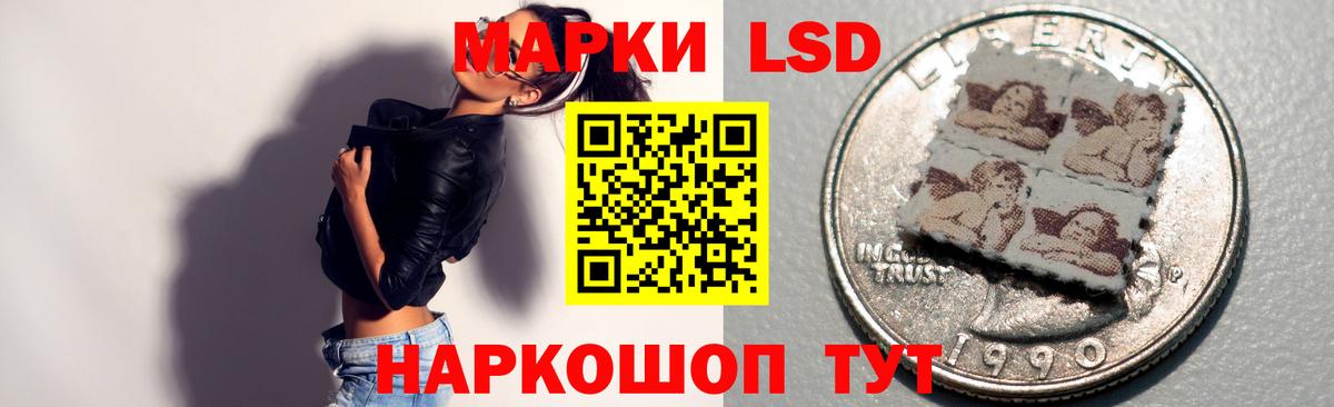Лсд 25 экстази кислота Ефремов