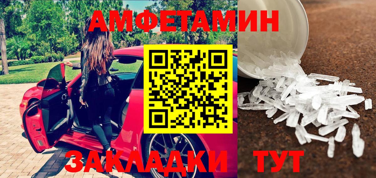 МЕТАМФЕТАМИН Декстрометамфетамин 99.9%  Вход с VPN  Ефремов  МЕТАМФЕТАМИН Декстрометамфетамин 99.9% 
