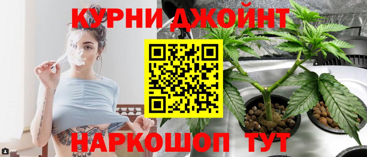 МАРИХУАНА MAZAR Ефремов